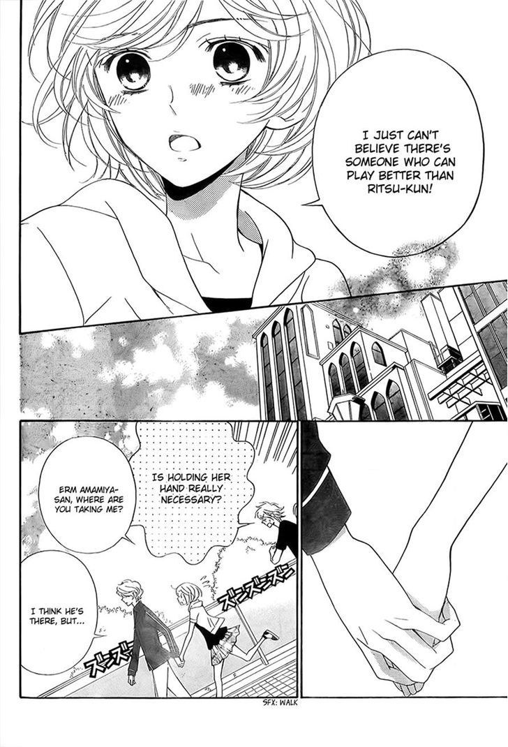 Bodaiju Ryou no Aria Chapter 9 page 12 - Chapter 9
