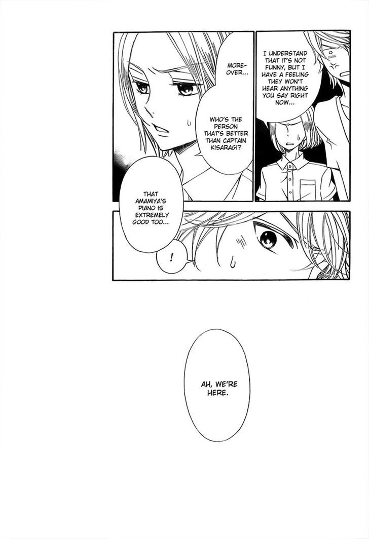 Bodaiju Ryou no Aria Chapter 9 page 13 - Chapter 9