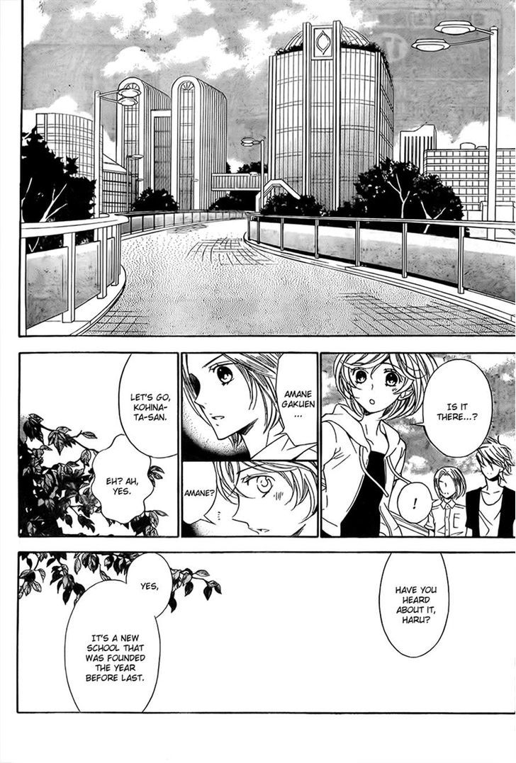 Bodaiju Ryou no Aria Chapter 9 page 14 - Chapter 9