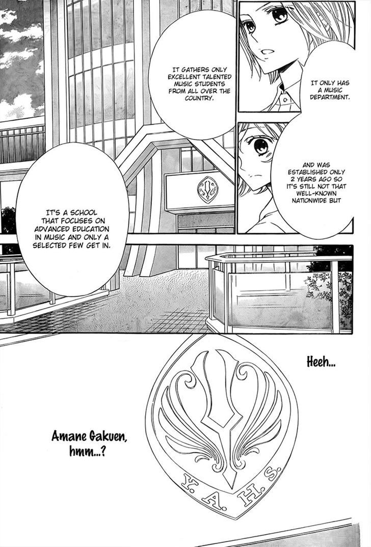 Bodaiju Ryou no Aria Chapter 9 page 15 - Chapter 9
