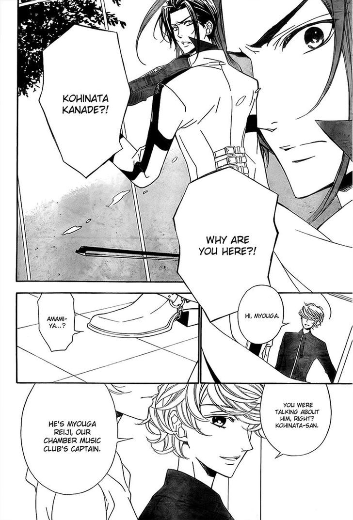 Bodaiju Ryou no Aria Chapter 9 page 22 - Chapter 9