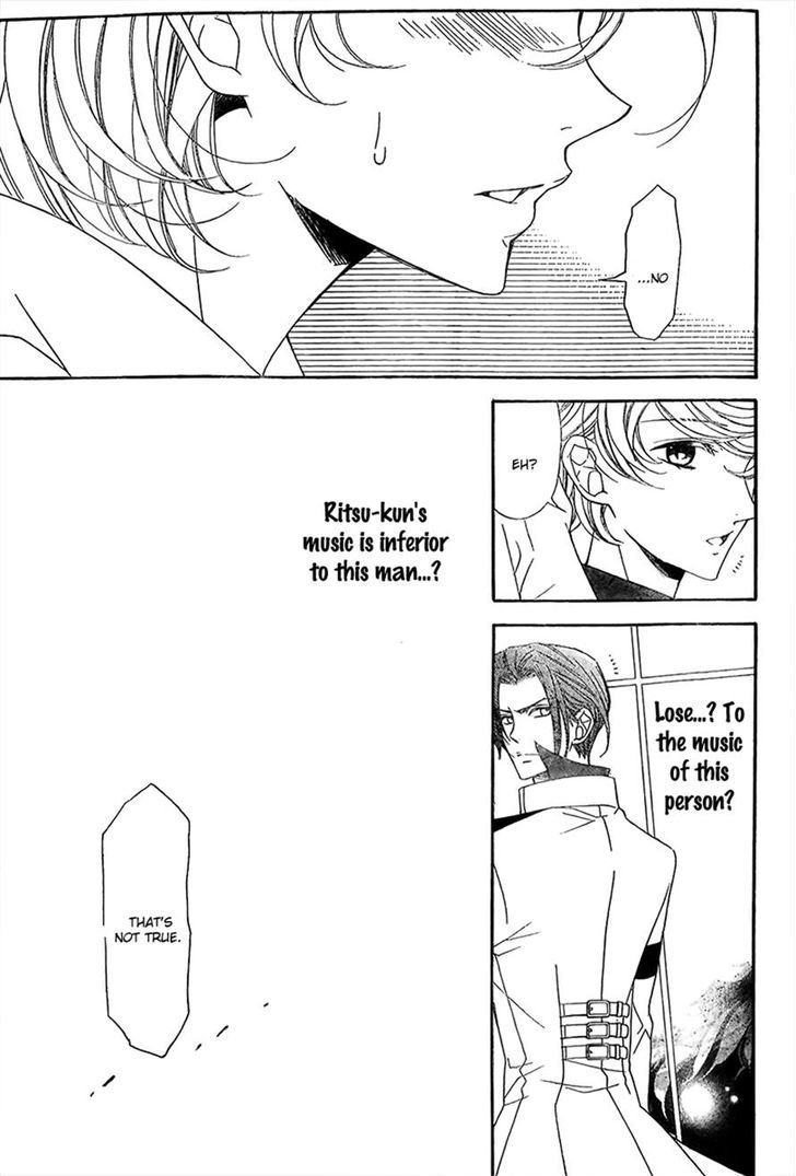 Bodaiju Ryou no Aria Chapter 9 page 23 - Chapter 9