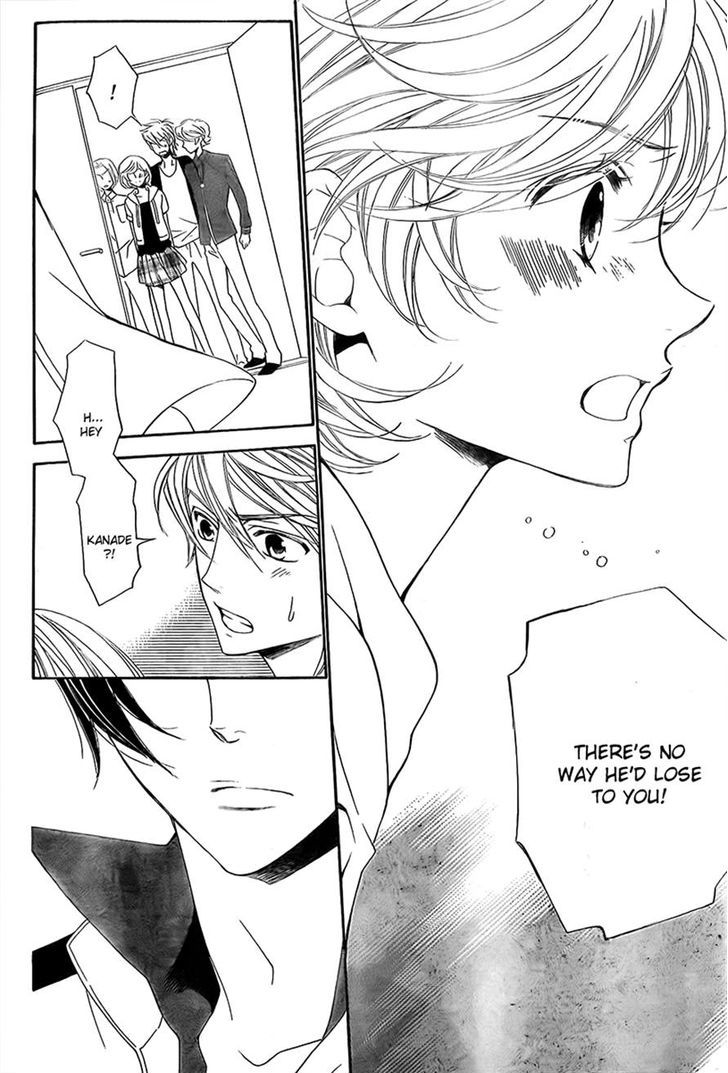 Bodaiju Ryou no Aria Chapter 9 page 24 - Chapter 9