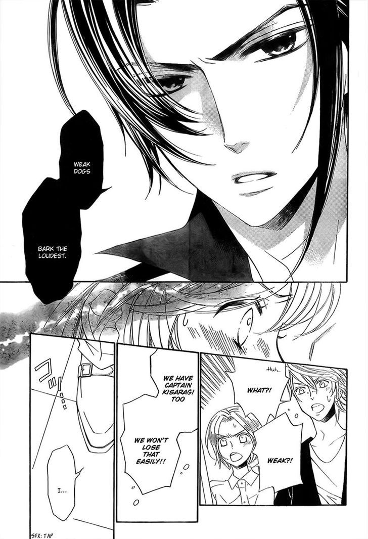 Bodaiju Ryou no Aria Chapter 9 page 25 - Chapter 9