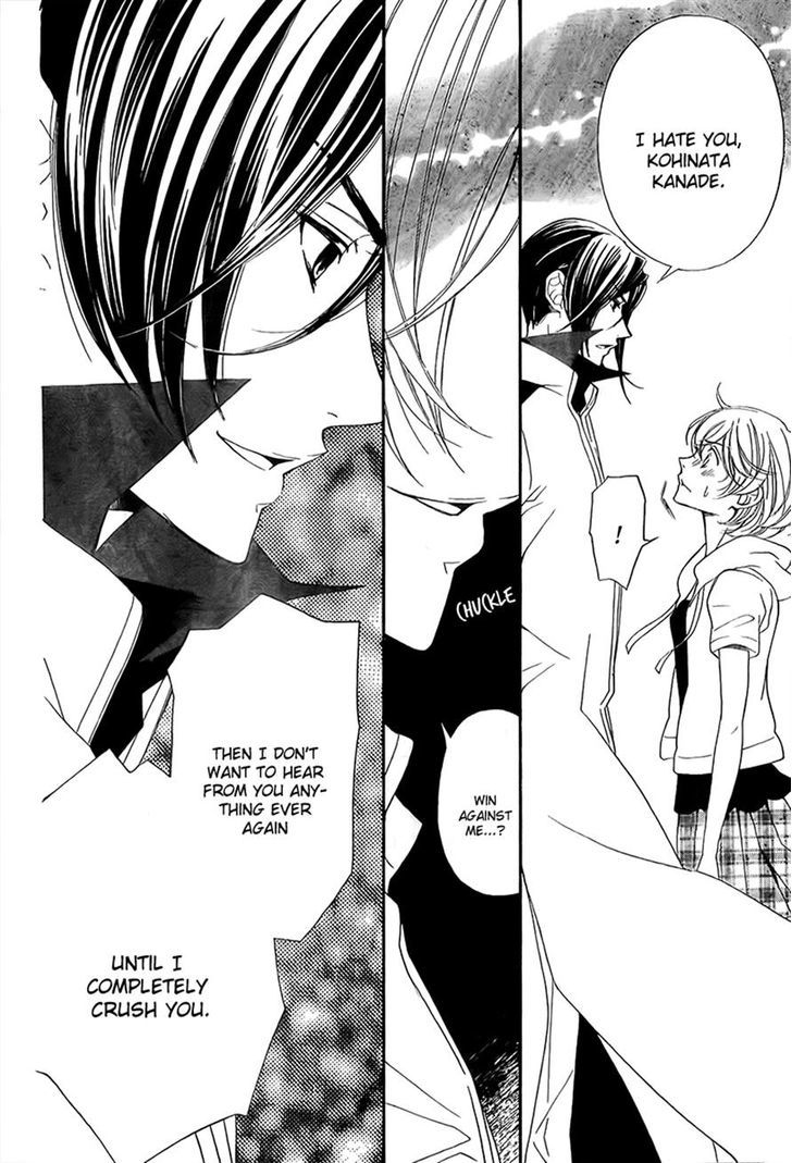 Bodaiju Ryou no Aria Chapter 9 page 26 - Chapter 9