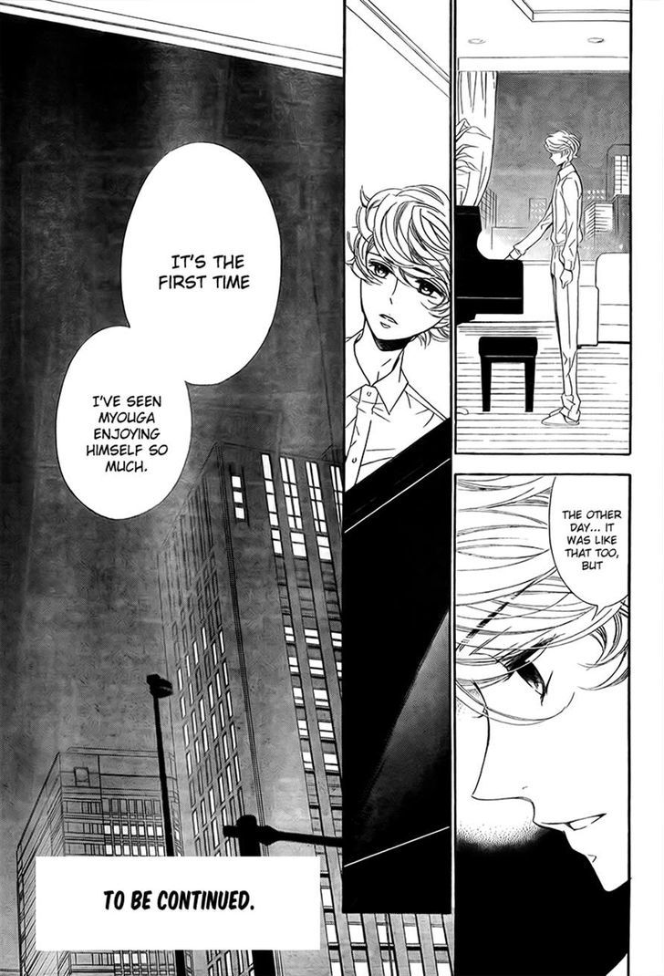 Bodaiju Ryou no Aria Chapter 9 page 29 - Chapter 9