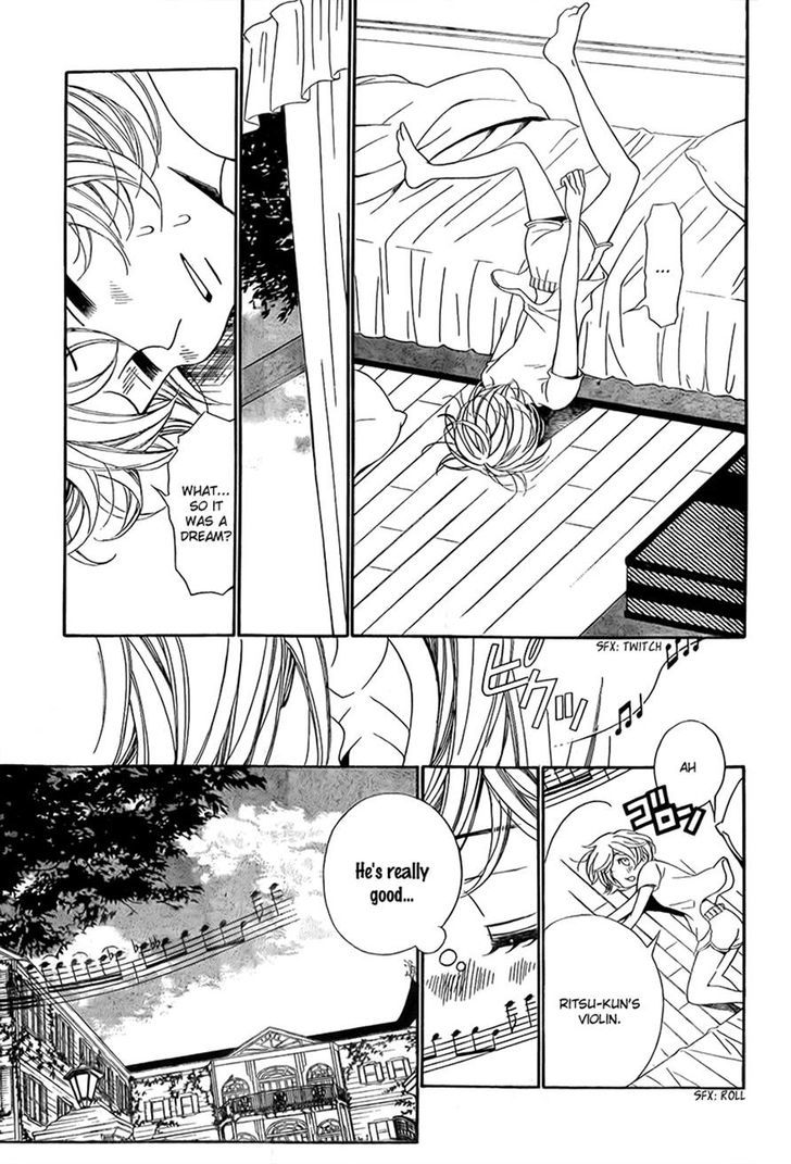 Bodaiju Ryou no Aria Chapter 9 page 3 - Chapter 9