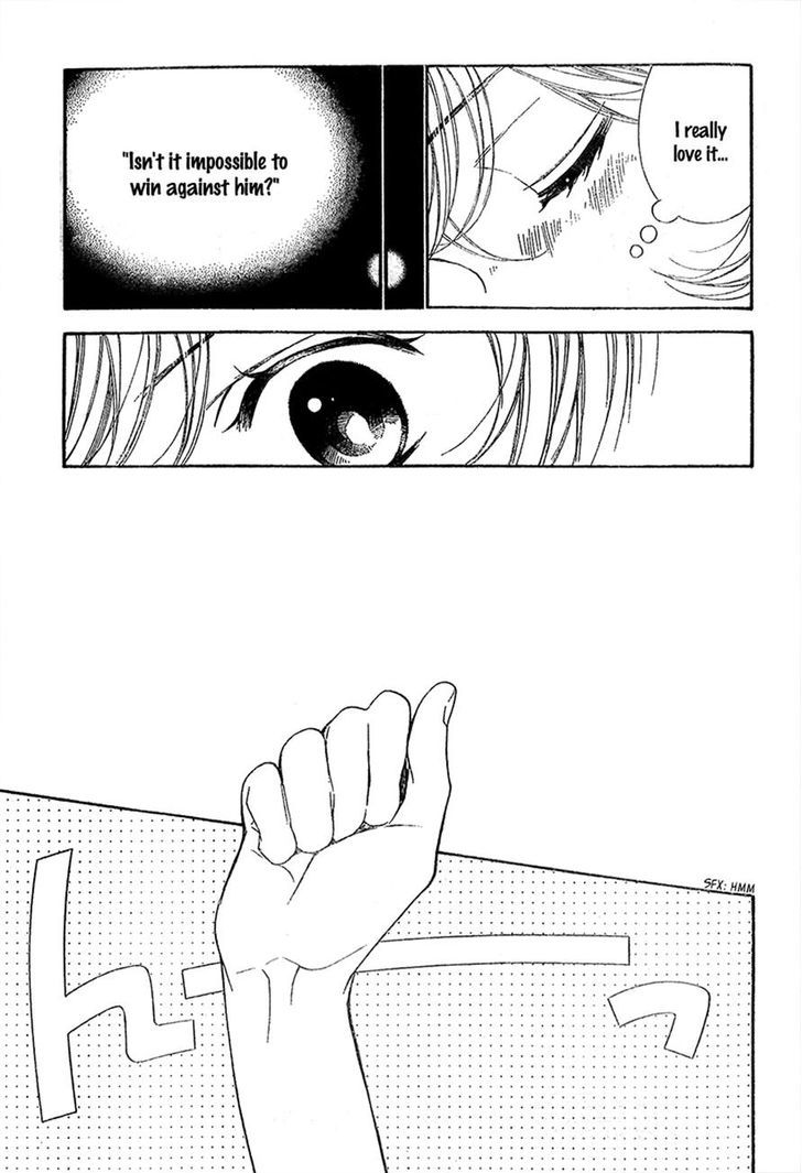 Bodaiju Ryou no Aria Chapter 9 page 5 - Chapter 9