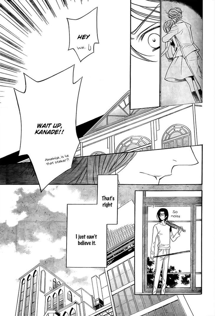 Bodaiju Ryou no Aria Chapter 9 page 7 - Chapter 9