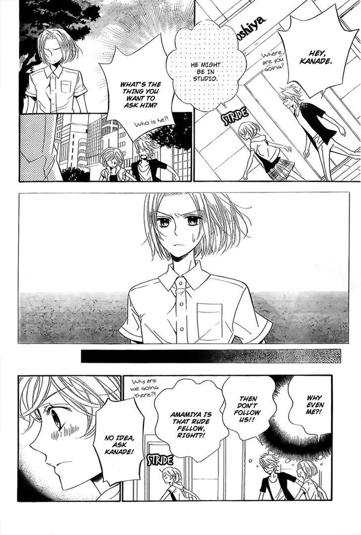 Bodaiju Ryou no Aria Chapter 9 page 8 - Chapter 9