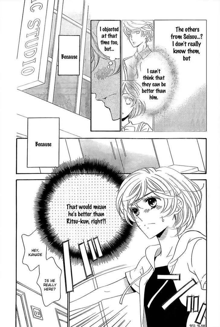 Bodaiju Ryou no Aria Chapter 9 page 9 - Chapter 9