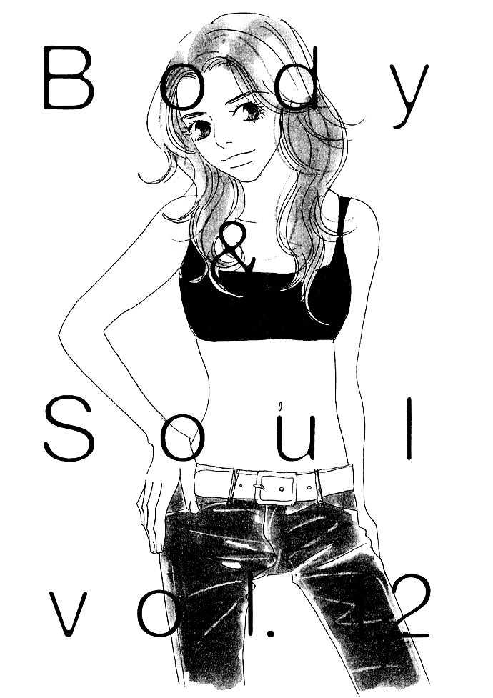 Body & Soul Chapter 12 page 5 - Chapter 12