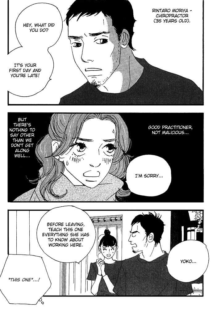 Body & Soul Chapter 5 page 7 - Chapter 5
