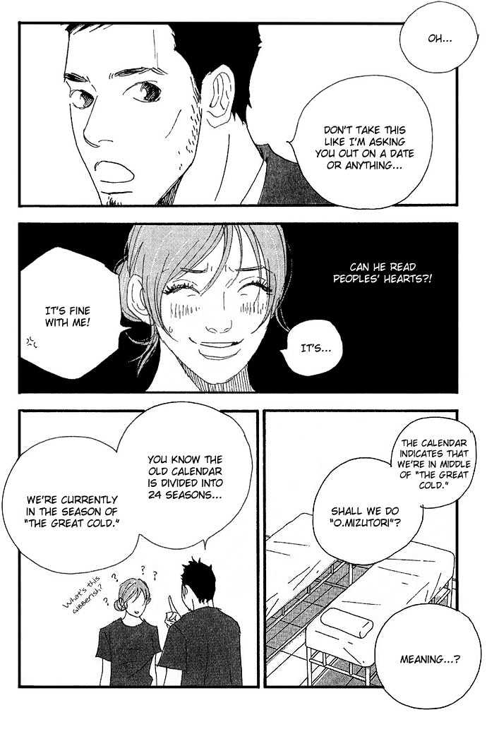 Body & Soul Chapter 7 page 10 - Chapter 7