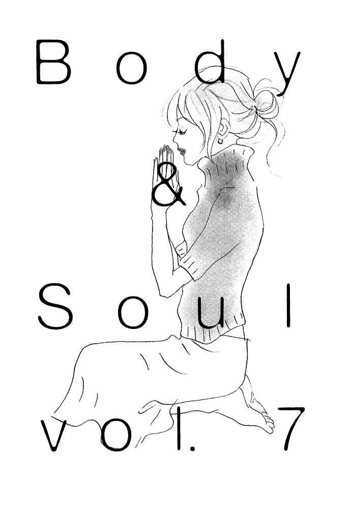Body & Soul Chapter 7 page 5 - Chapter 7