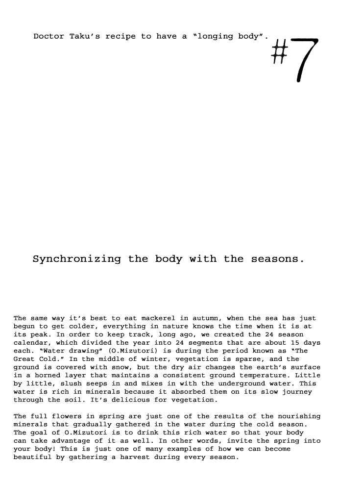 Body & Soul Chapter 7 page 6 - Chapter 7