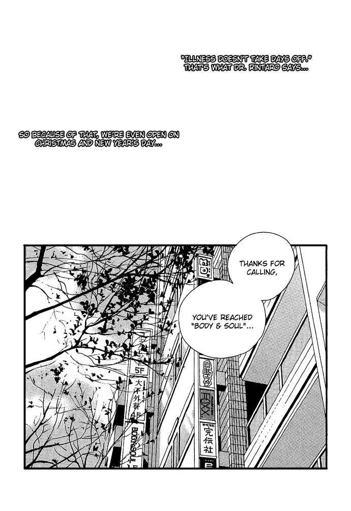 Body & Soul Chapter 7 page 7 - Chapter 7