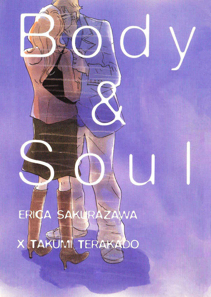 Body & Soul Chapter 8 page 5 - Chapter 8