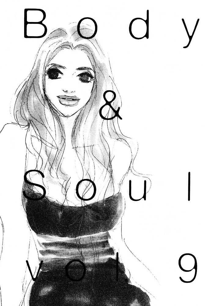 Body & Soul Chapter 9 page 5 - Chapter 9