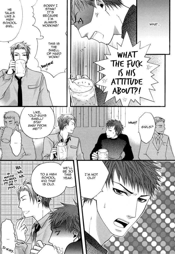 Body Talk Paradox Chapter 1 page 9 - Chapter 1 : Scent-Filled Days