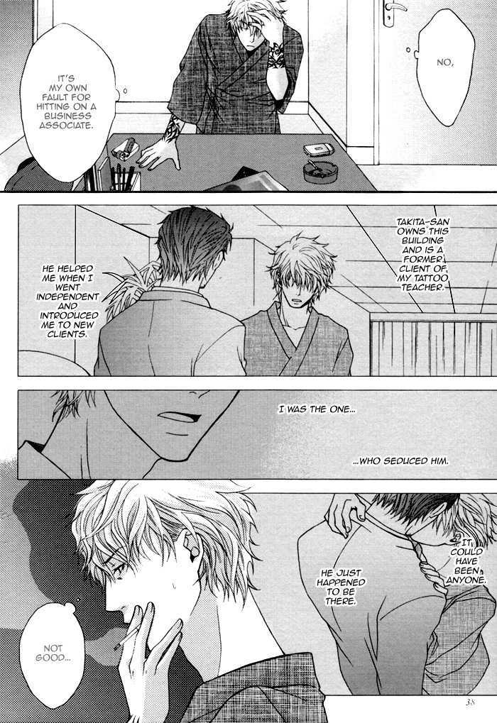 Body Talk Paradox Chapter 2 page 12 - Chapter 2 : Body Talk Paradox. #1