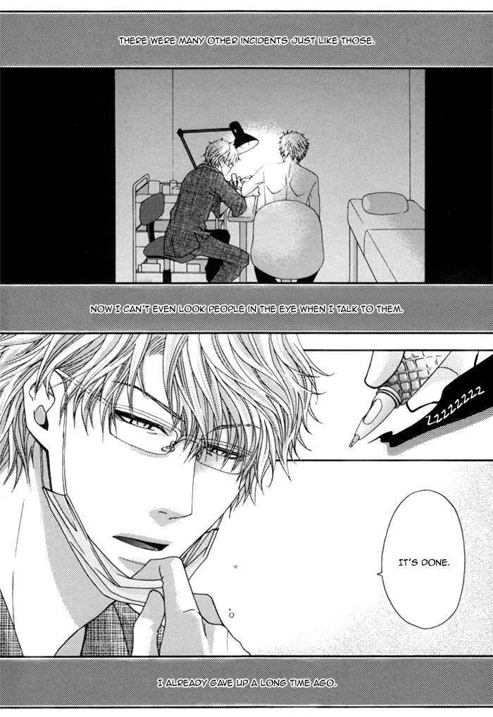 Body Talk Paradox Chapter 2 page 6 - Chapter 2 : Body Talk Paradox. #1