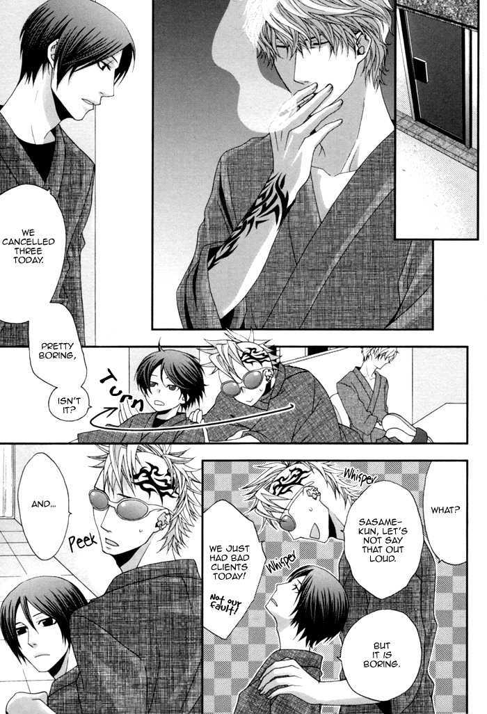Body Talk Paradox Chapter 3 page 6 - Chapter 3 : Body Talk Paradox. #2