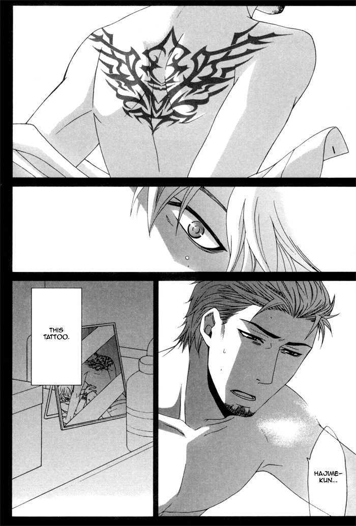 Body Talk Paradox Chapter 4 page 5 - Chapter 4 : Body Talk Paradox. #3