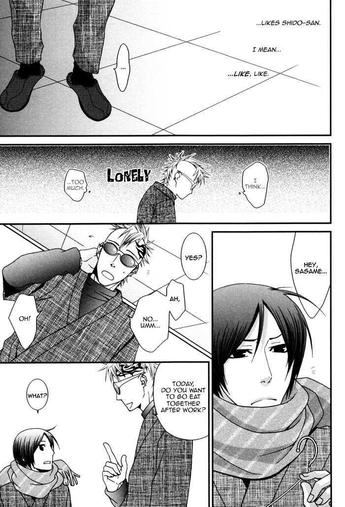 Body Talk Paradox Chapter 5 page 11 - Chapter 5 : Love Sensitive