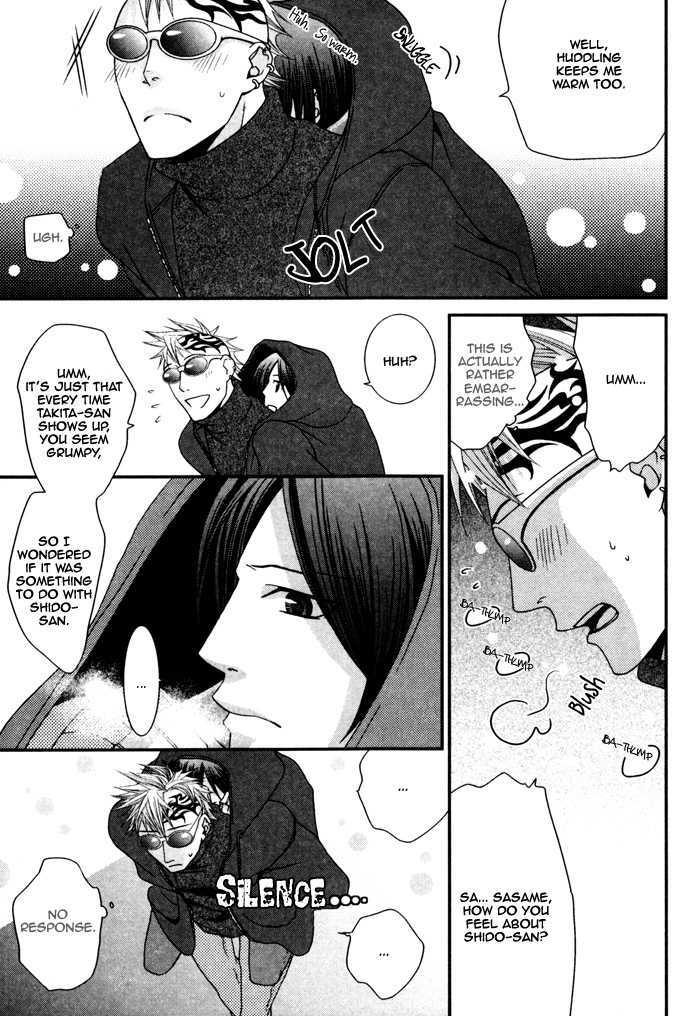 Body Talk Paradox Chapter 5 page 17 - Chapter 5 : Love Sensitive