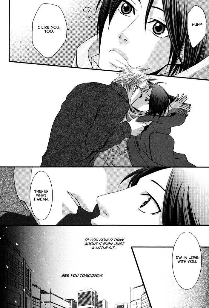 Body Talk Paradox Chapter 5 page 20 - Chapter 5 : Love Sensitive