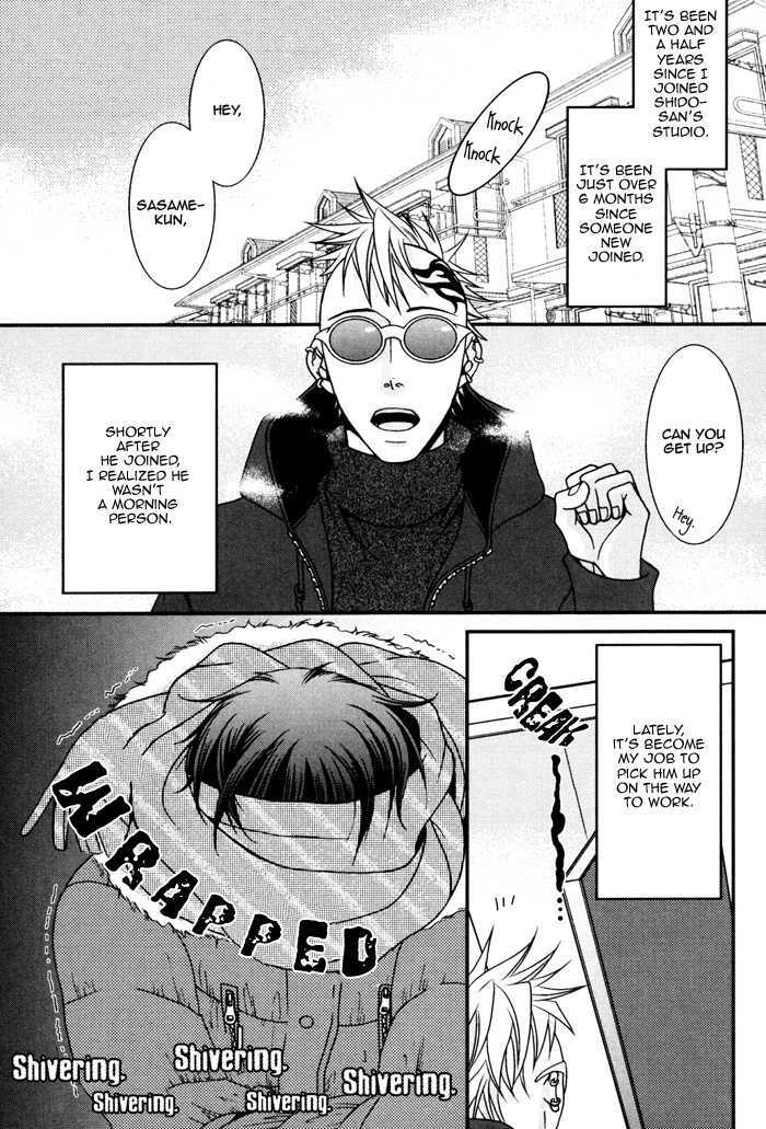 Body Talk Paradox Chapter 5 page 3 - Chapter 5 : Love Sensitive