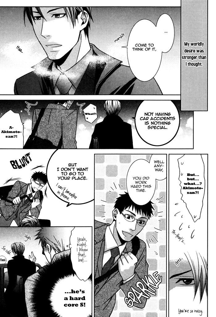 Body Talk Paradox Chapter 6.5 page 11 - Chapter 6.5