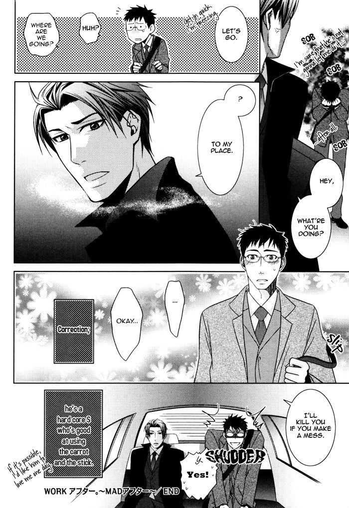 Body Talk Paradox Chapter 6.5 page 12 - Chapter 6.5
