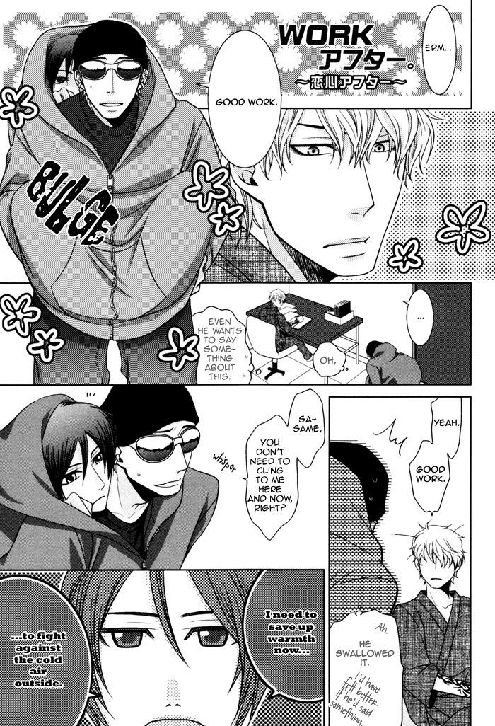 Body Talk Paradox Chapter 6.5 page 13 - Chapter 6.5