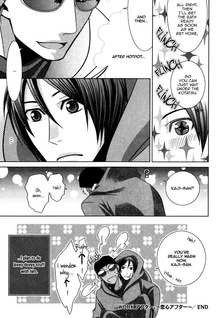 Body Talk Paradox Chapter 6.5 page 15 - Chapter 6.5