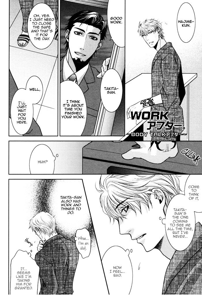 Body Talk Paradox Chapter 6.5 page 16 - Chapter 6.5