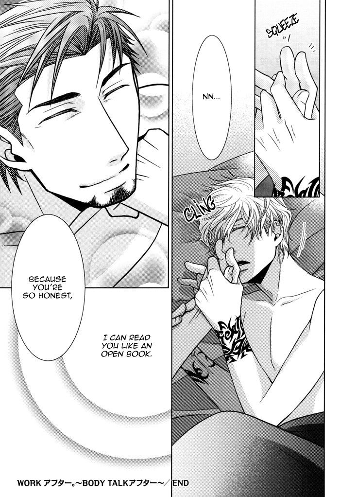 Body Talk Paradox Chapter 6.5 page 21 - Chapter 6.5