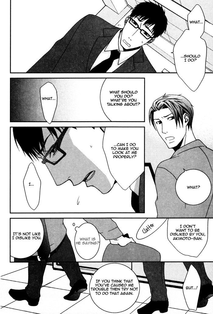 Body Talk Paradox Chapter 6 page 24 - Chapter 6 : Mad Synapse