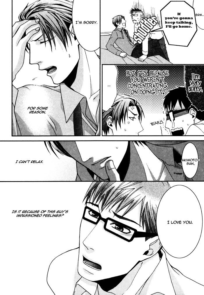 Body Talk Paradox Chapter 6 page 32 - Chapter 6 : Mad Synapse