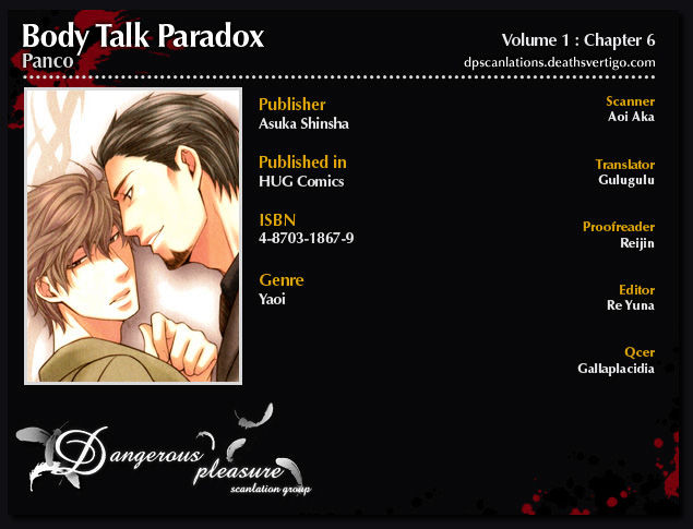 Body Talk Paradox Chapter 6 page 6 - Chapter 6 : Mad Synapse