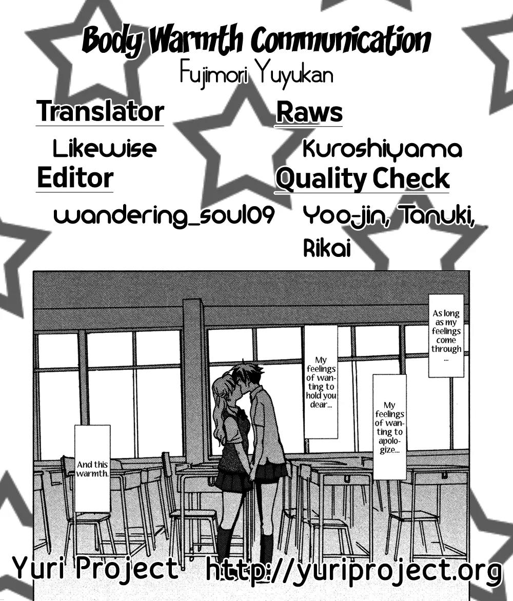 Body Warmth Communication Chapter 0 page 20 - Chapter 0: [Oneshot]