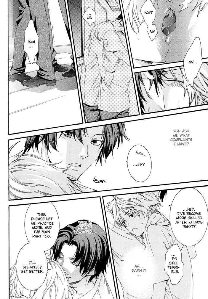 Body Yori Soul? Chapter 0 page 11 - Chapter 0