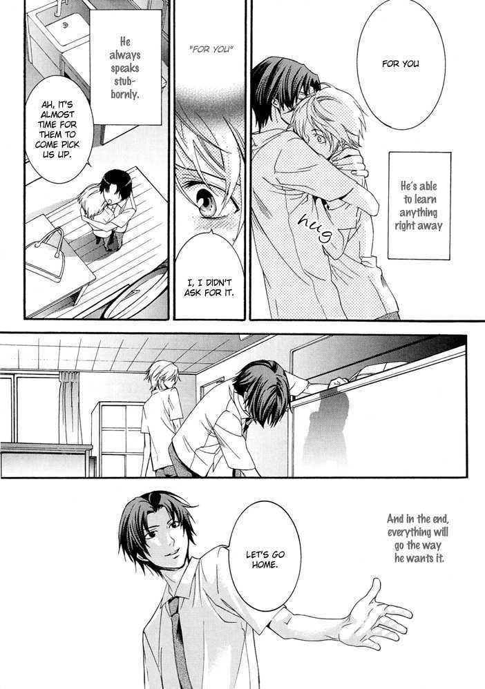 Body Yori Soul? Chapter 0 page 12 - Chapter 0