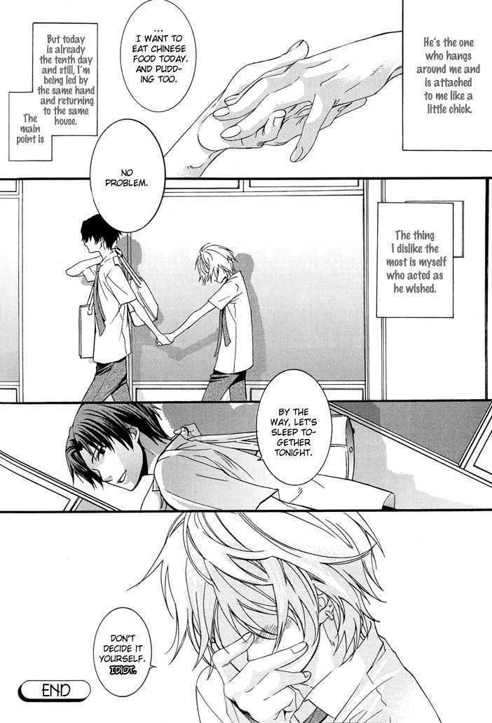 Body Yori Soul? Chapter 0 page 13 - Chapter 0