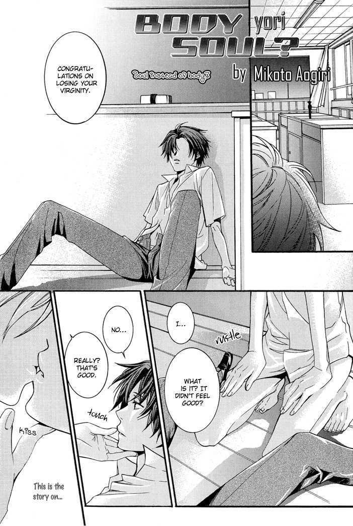 Body Yori Soul? Chapter 0 page 2 - Chapter 0