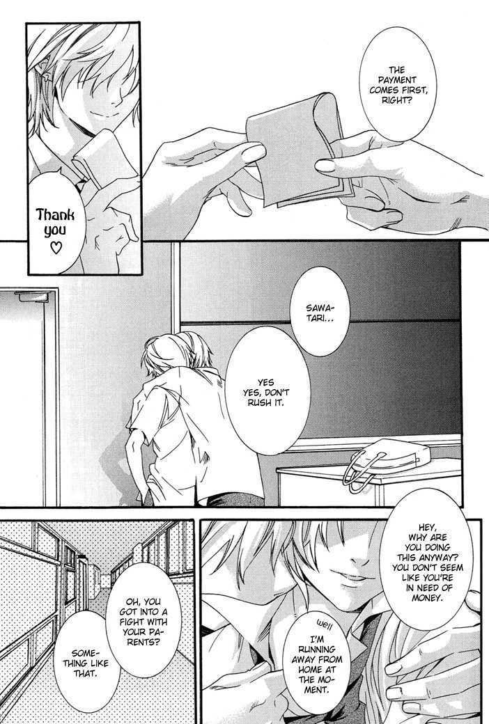 Body Yori Soul? Chapter 0 page 4 - Chapter 0