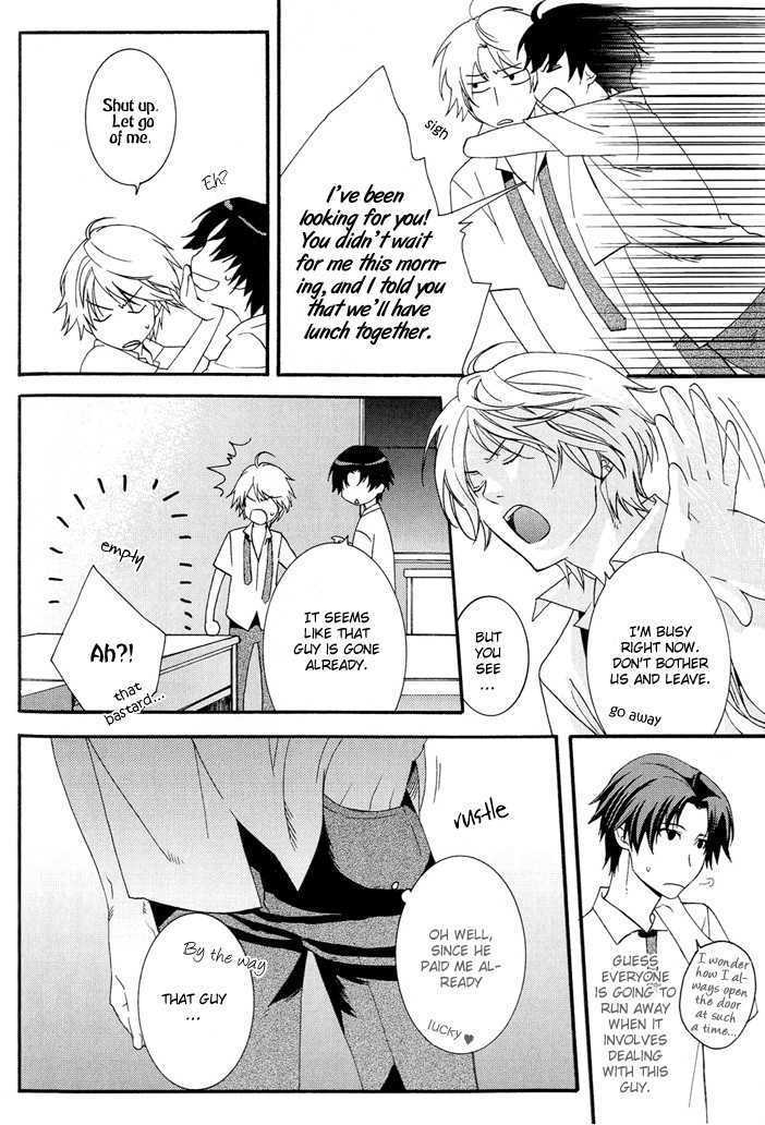 Body Yori Soul? Chapter 0 page 7 - Chapter 0