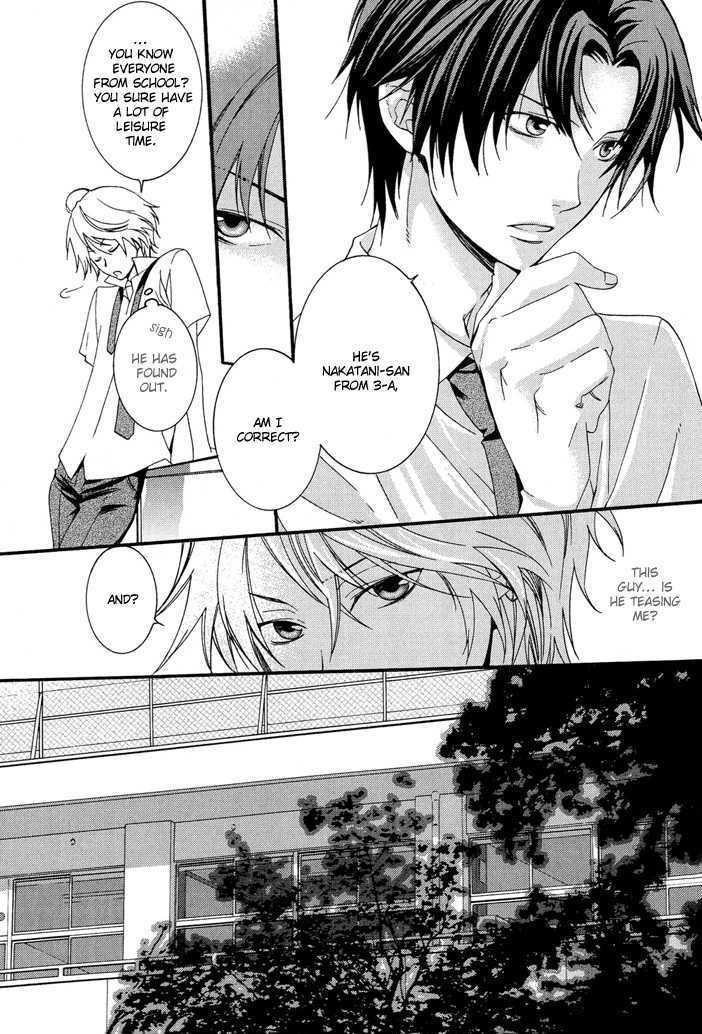 Body Yori Soul? Chapter 0 page 8 - Chapter 0