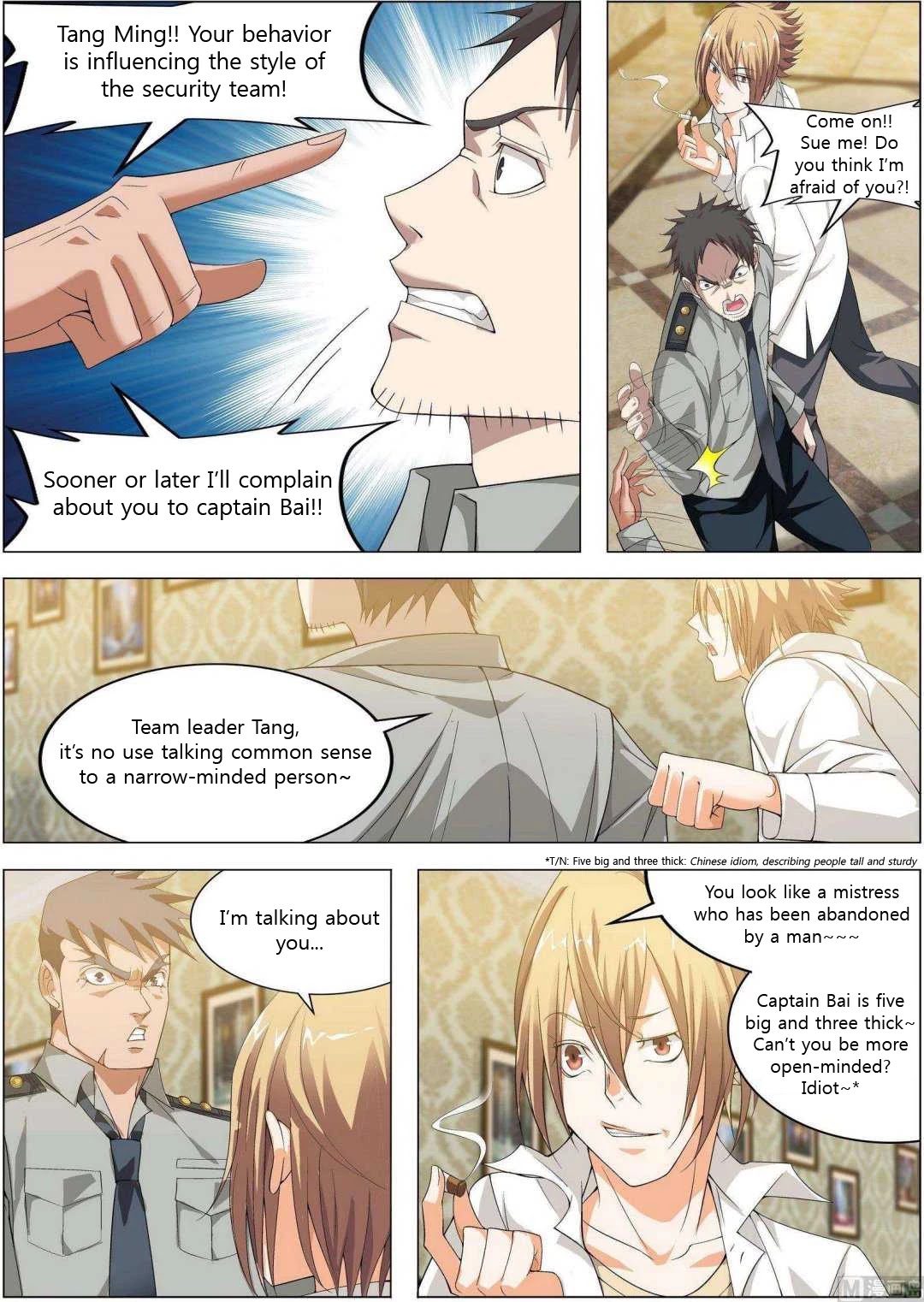 Bodyguard of the Goddess Chapter 10 page 3 - Chapter 10: Obviously the proud son of heaven
